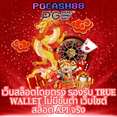 สล็อต เครดิต ฟรี มา ใหม่