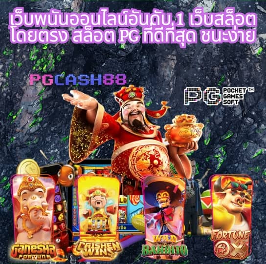 สล็อต เครดิต ฟรี มา ใหม่